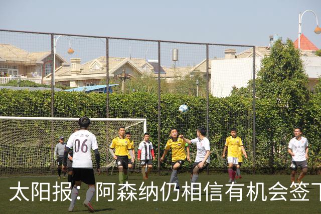 太阳报：阿森纳仍相信有机会签下吉马良斯，准备报价约6000万镑